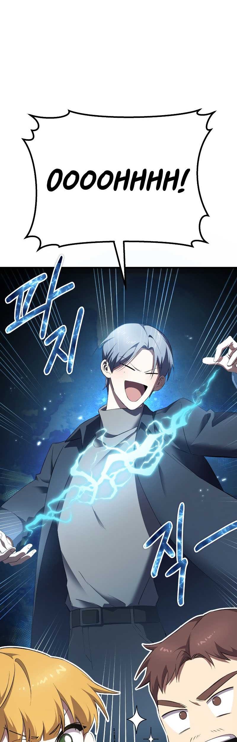 Poison-Eating Healer Chapter 33 - halaman 35