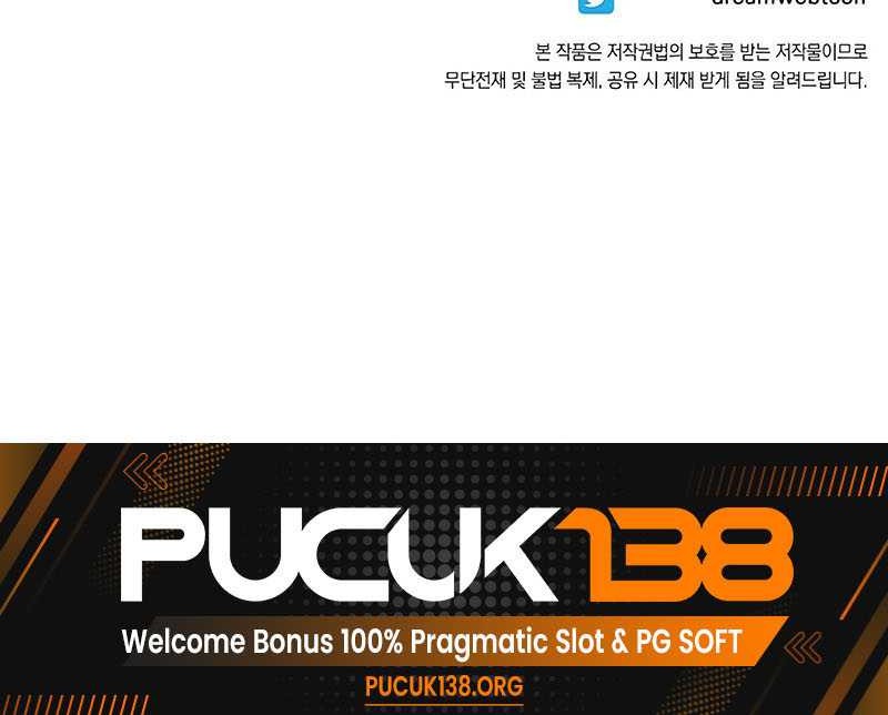 Poison-Eating Healer Chapter 34 - halaman 82