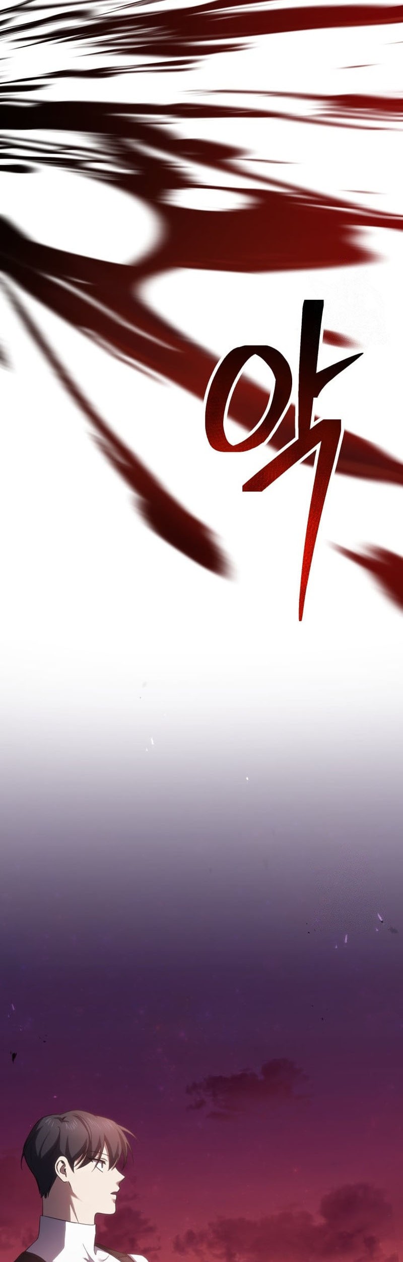 Poison-Eating Healer Chapter 35 - halaman 68