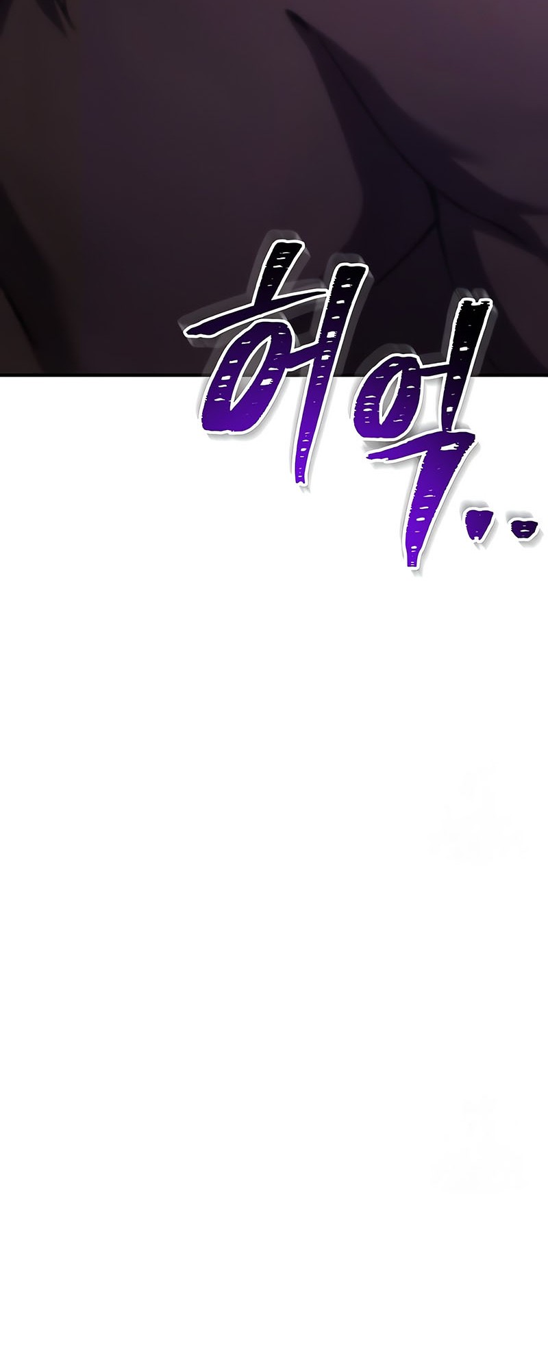 Poison-Eating Healer Chapter 38 - halaman 79