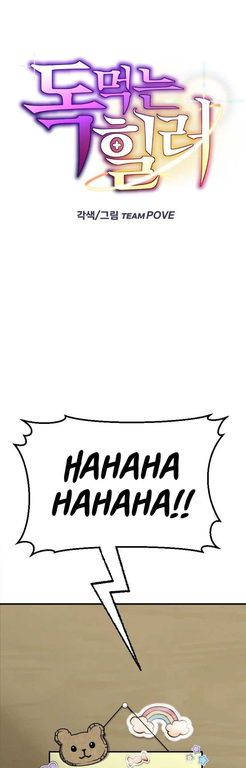 Poison-Eating Healer Chapter 4 - halaman 6