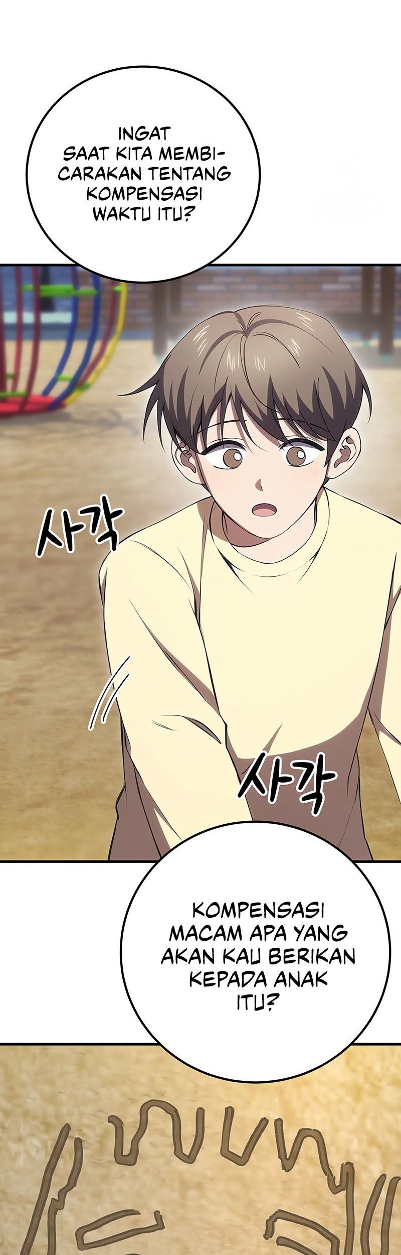 Poison-Eating Healer Chapter 41 - halaman 24