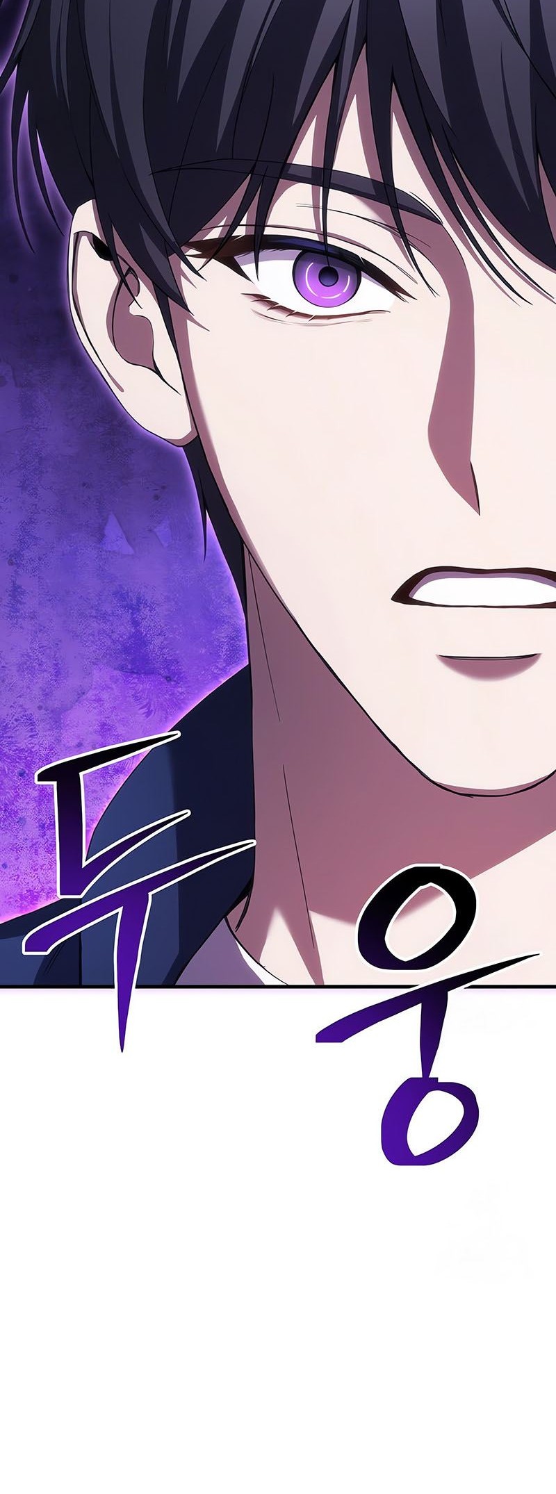 Poison-Eating Healer Chapter 41 - halaman 70