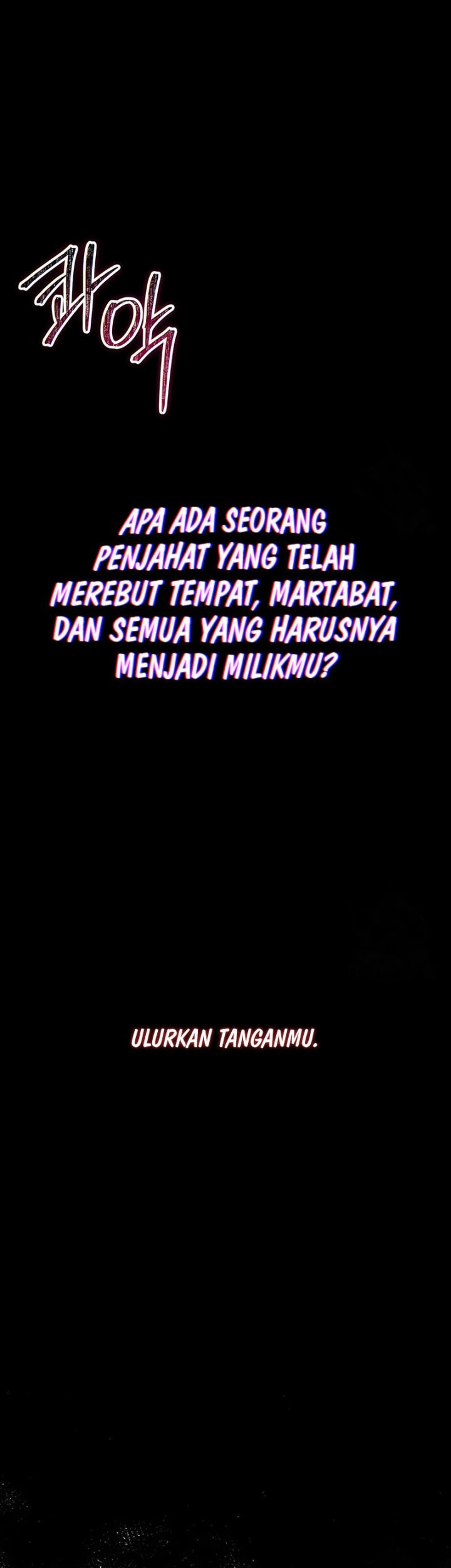 Poison-Eating Healer Chapter 44 - halaman 82