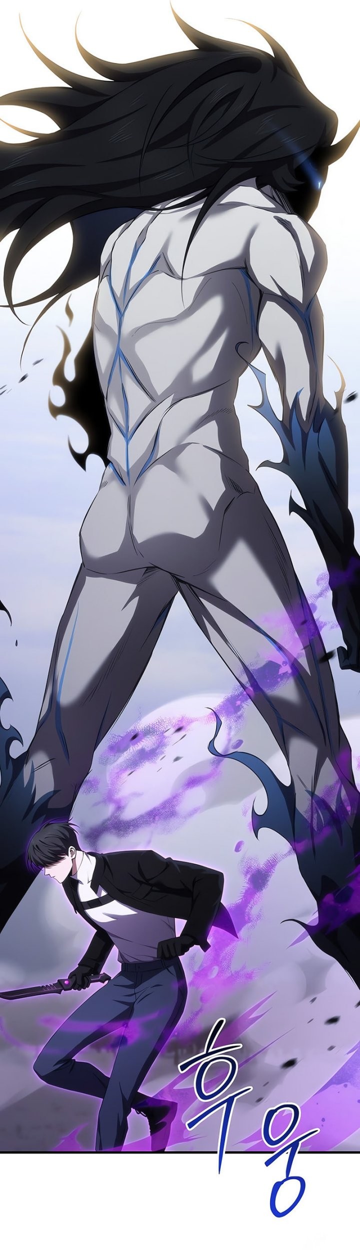 Poison-Eating Healer Chapter 46 - halaman 14
