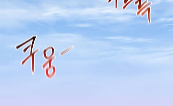 Poison-Eating Healer Chapter 46 - halaman 21
