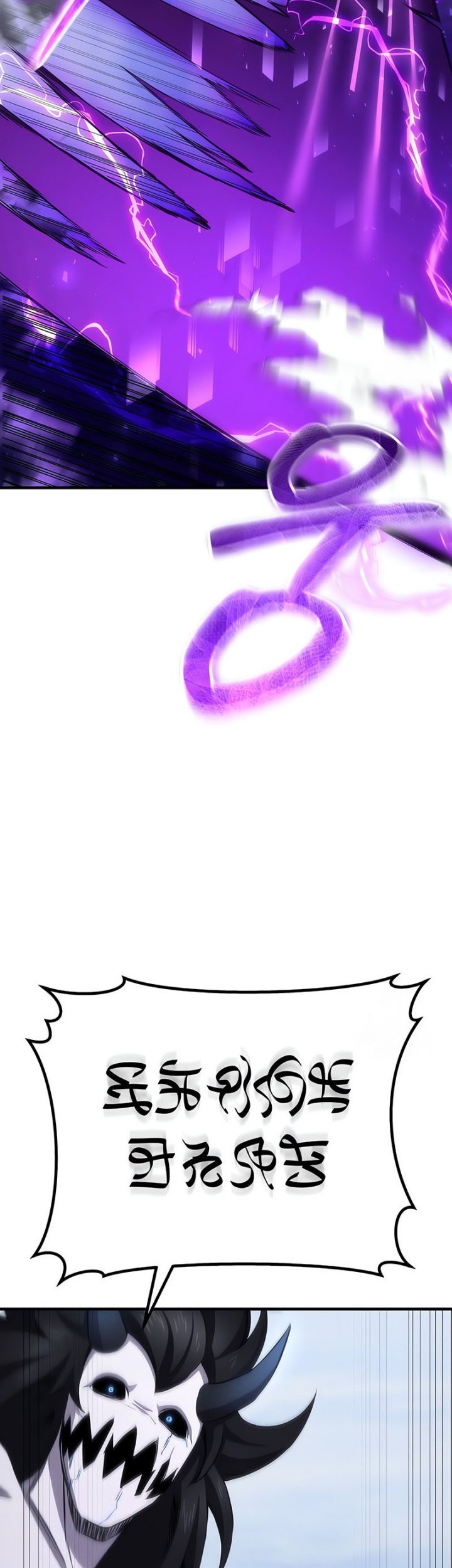 Poison-Eating Healer Chapter 46 - halaman 31