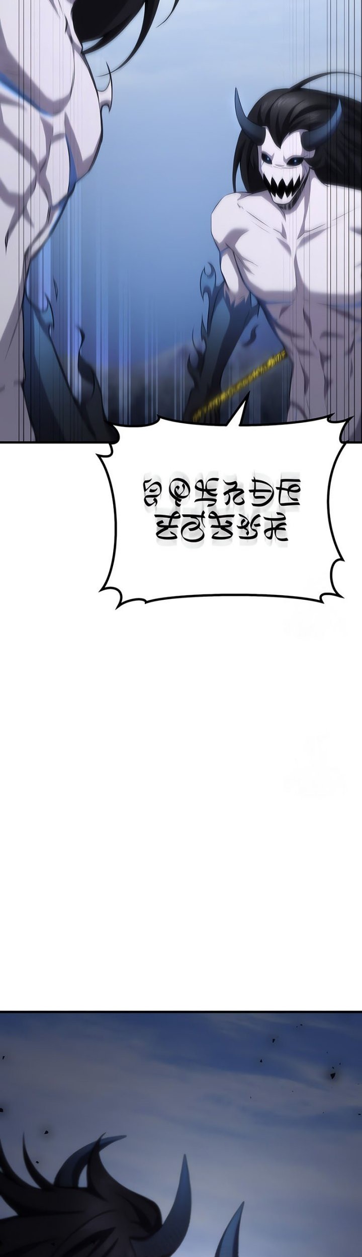 Poison-Eating Healer Chapter 46 - halaman 32