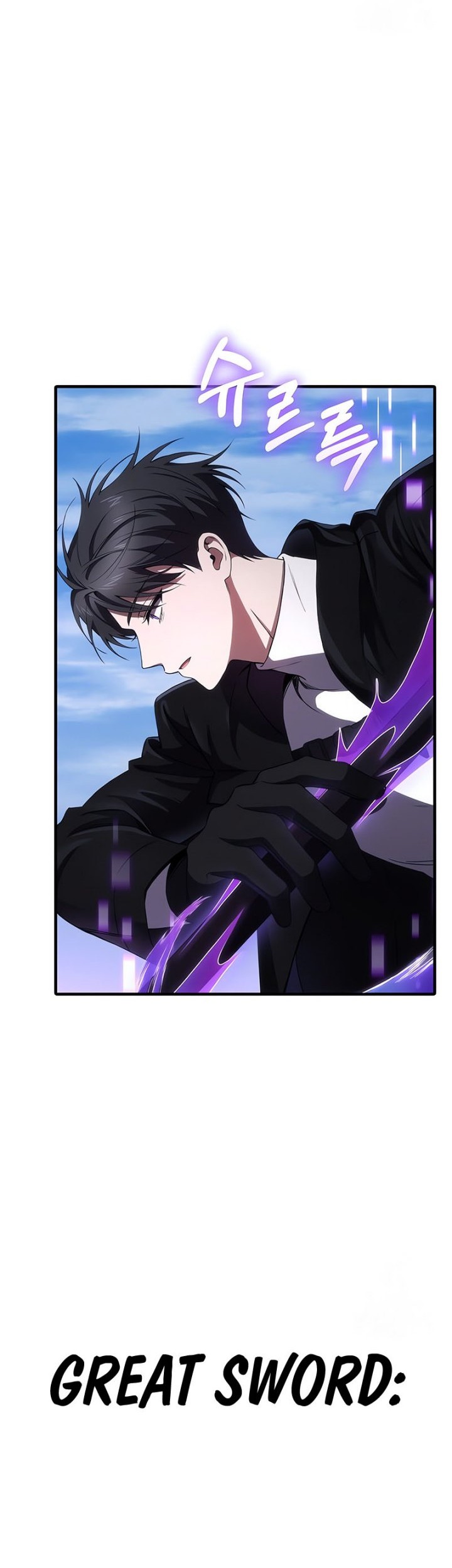 Poison-Eating Healer Chapter 46 - halaman 50