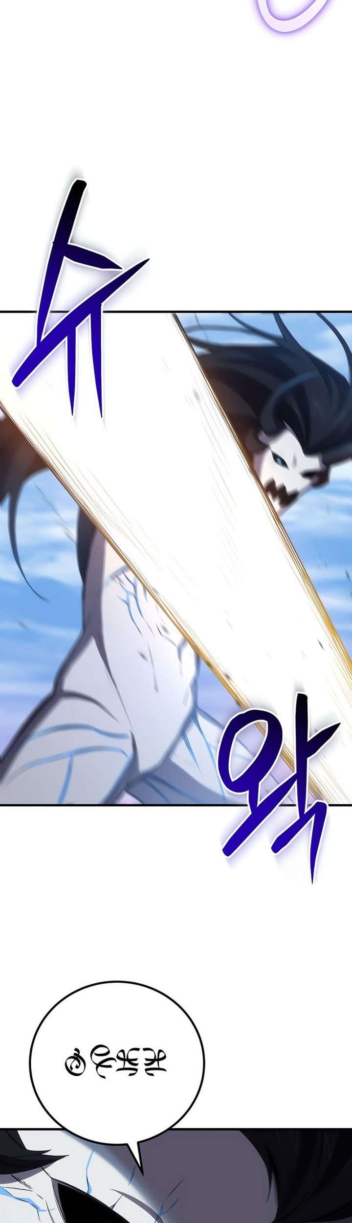 Poison-Eating Healer Chapter 46 - halaman 62