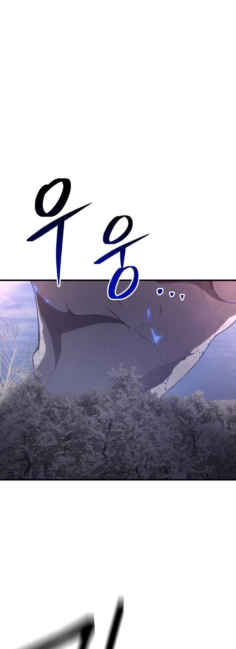 Poison-Eating Healer Chapter 47 - halaman 49