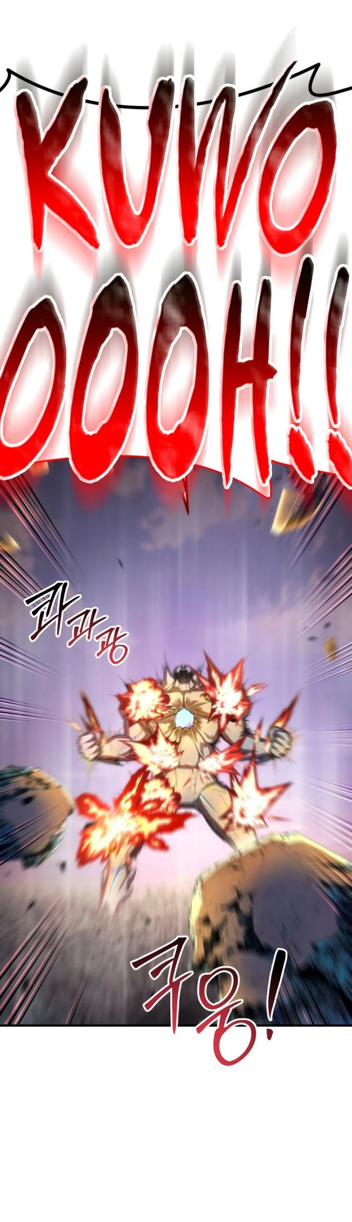 Poison-Eating Healer Chapter 49 - halaman 17