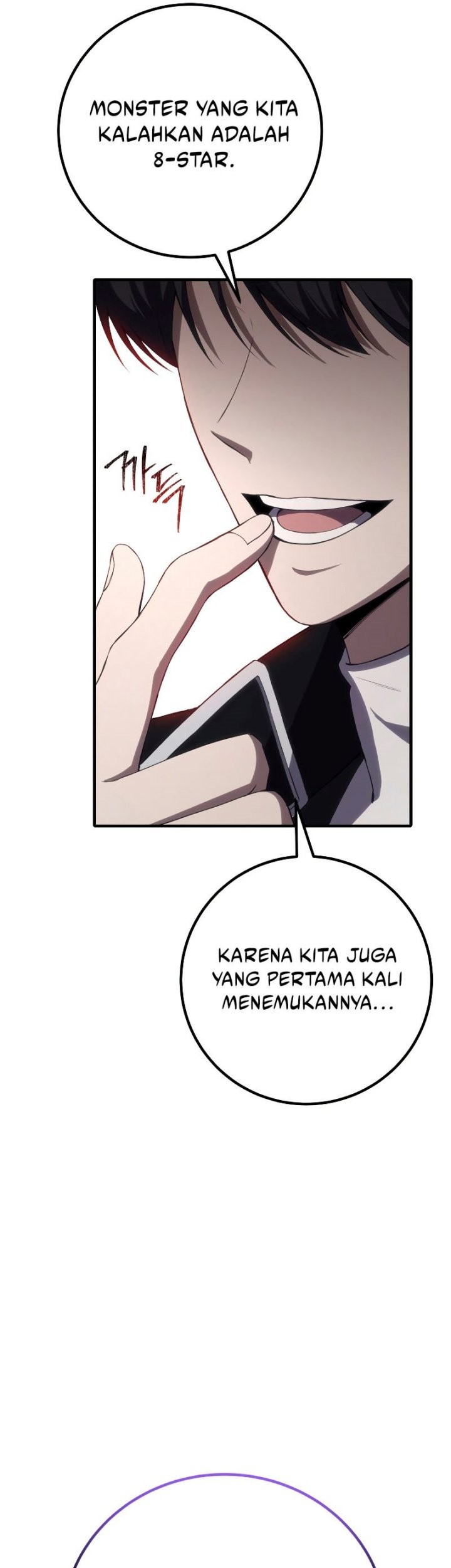 Poison-Eating Healer Chapter 49 - halaman 62