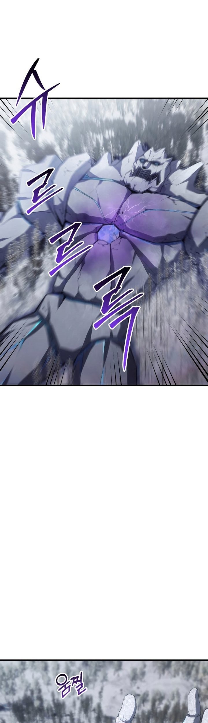 Poison-Eating Healer Chapter 49 - halaman 65