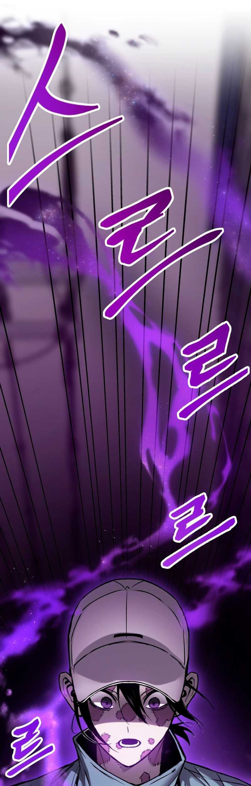 Poison-Eating Healer Chapter 5 - halaman 50