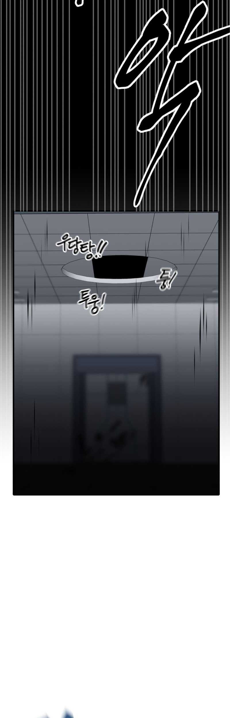 Poison-Eating Healer Chapter 6 - halaman 11