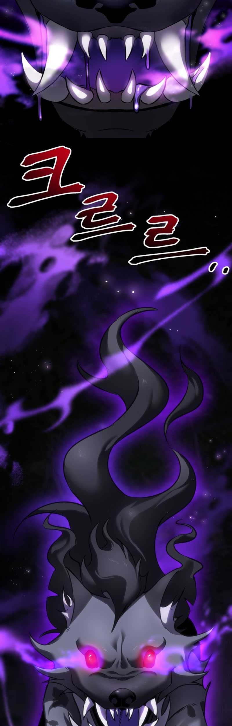 Poison-Eating Healer Chapter 9 - halaman 46