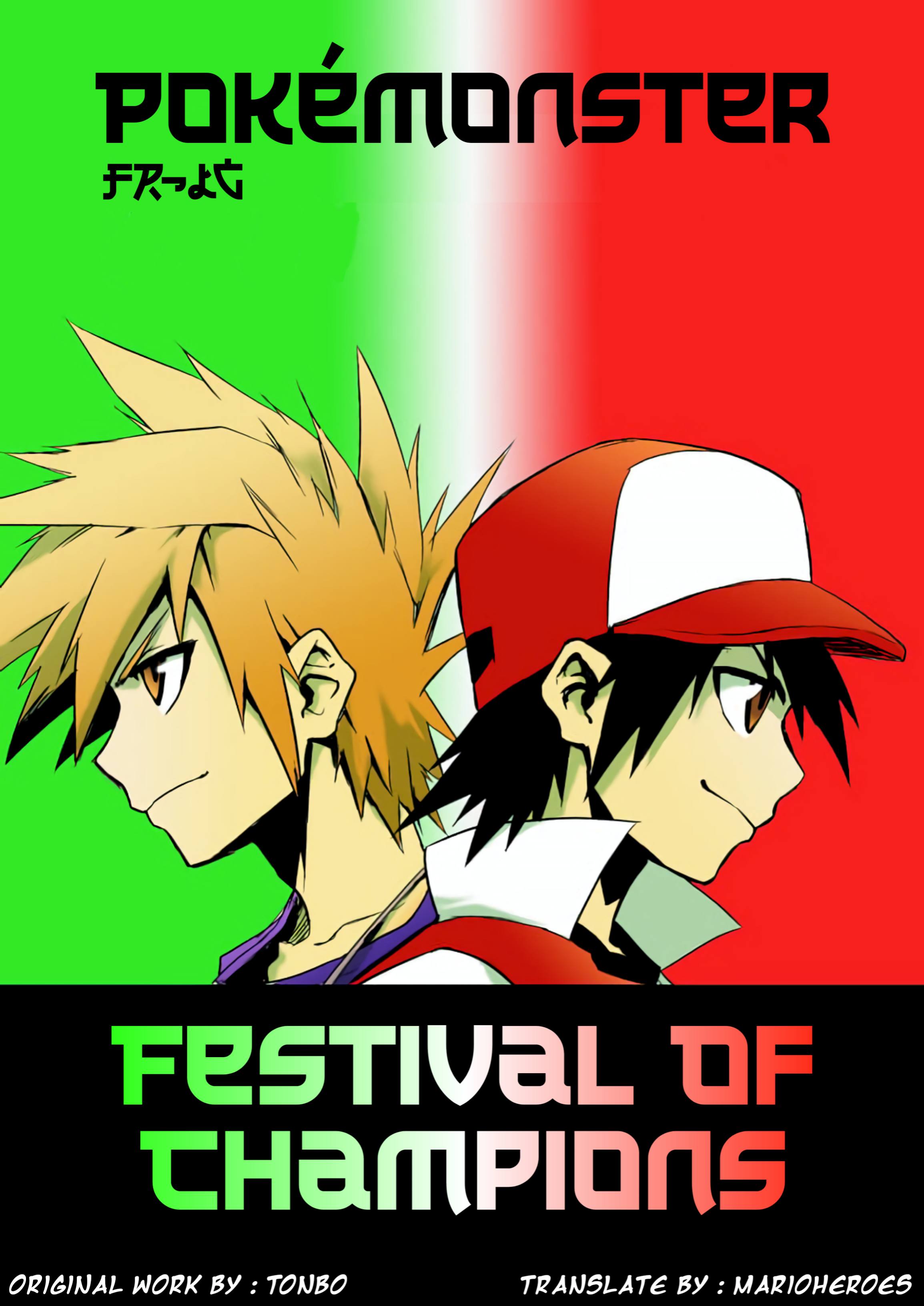Pokemon: Festival of Kings Chapter 0 - halaman 1