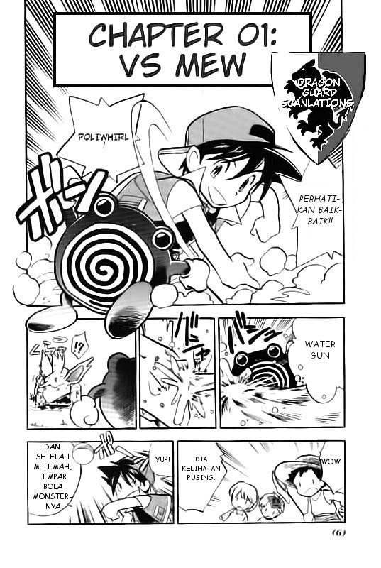 Pokémon SPECIAL Chapter 1 - halaman 5