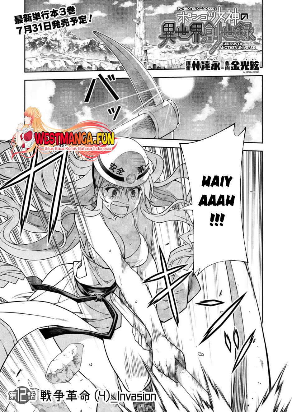 Ponkotsu Megami no Isekai Souseiroku Chapter 12 - halaman 2