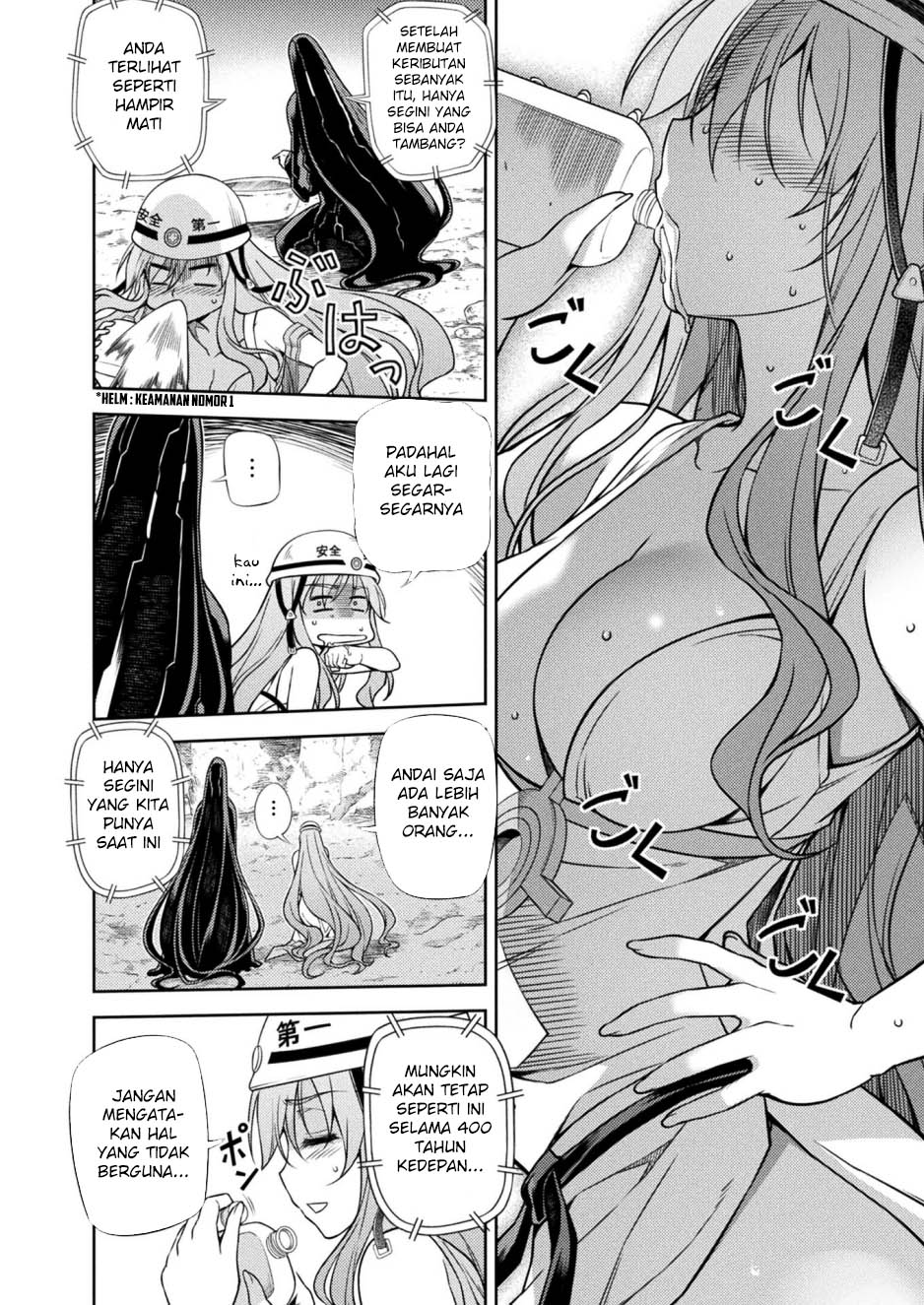 Ponkotsu Megami no Isekai Souseiroku Chapter 12 - halaman 3