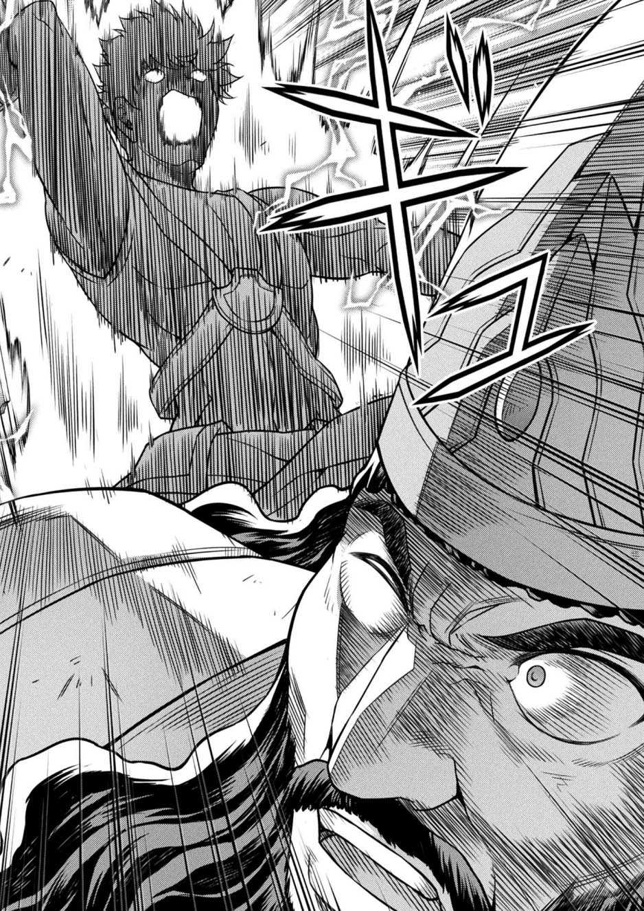 Ponkotsu Megami no Isekai Souseiroku Chapter 12 - halaman 35