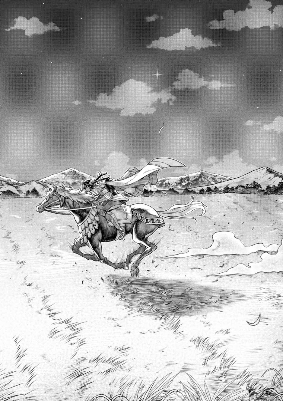 Ponkotsu Megami no Isekai Souseiroku Chapter 13 - halaman 16