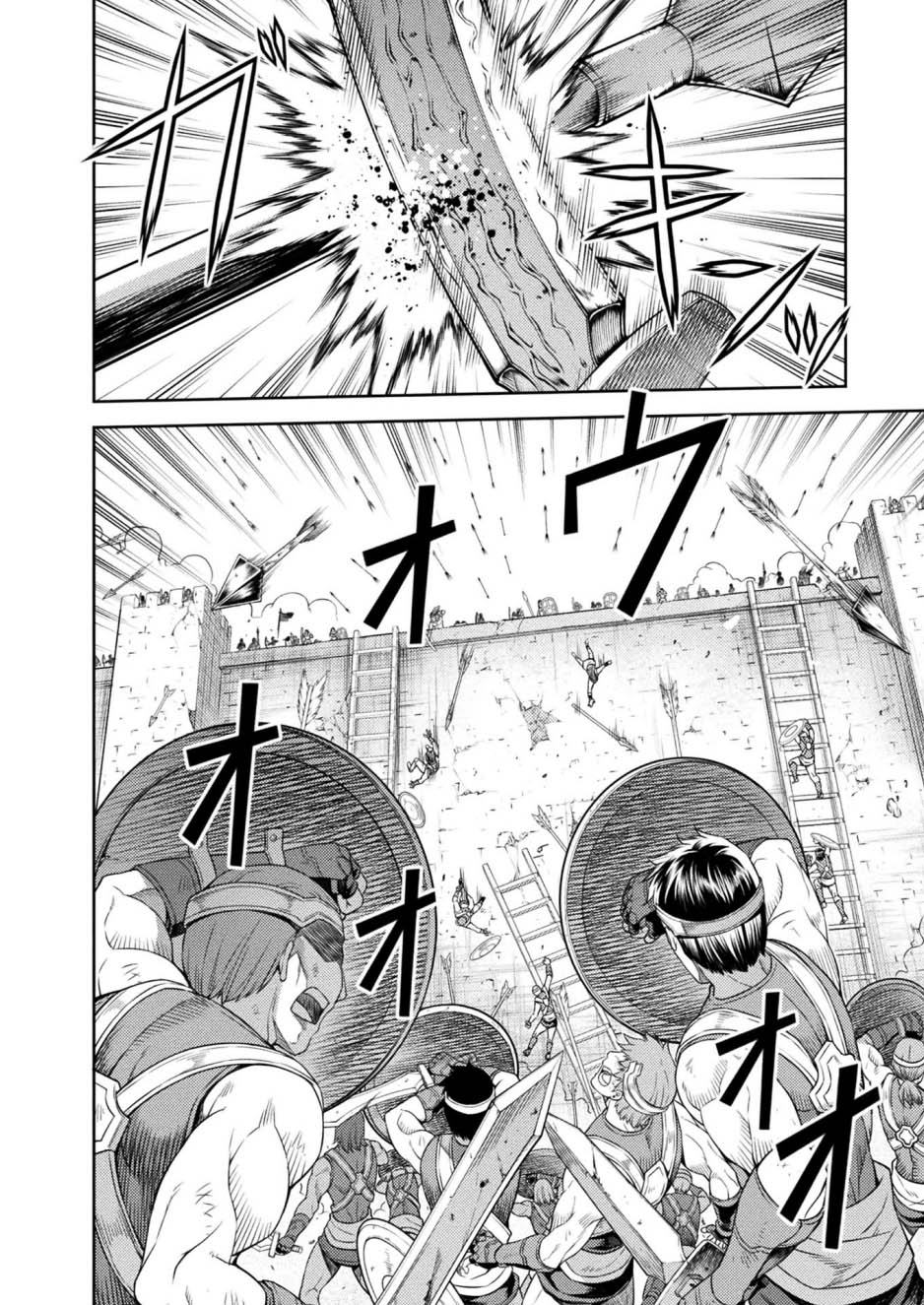 Ponkotsu Megami no Isekai Souseiroku Chapter 13 - halaman 23