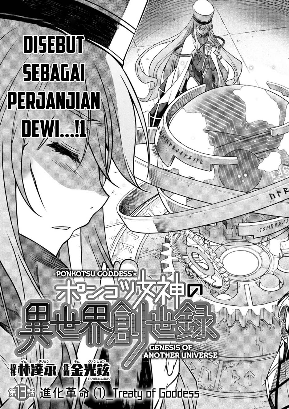 Ponkotsu Megami no Isekai Souseiroku Chapter 13 - halaman 5