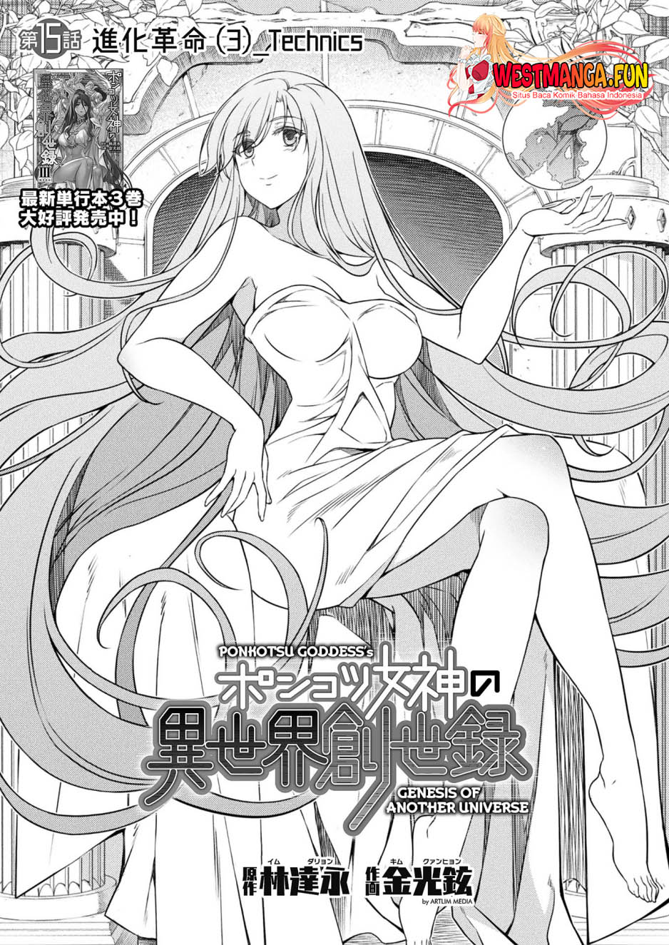 Ponkotsu Megami no Isekai Souseiroku Chapter 15 - halaman 2