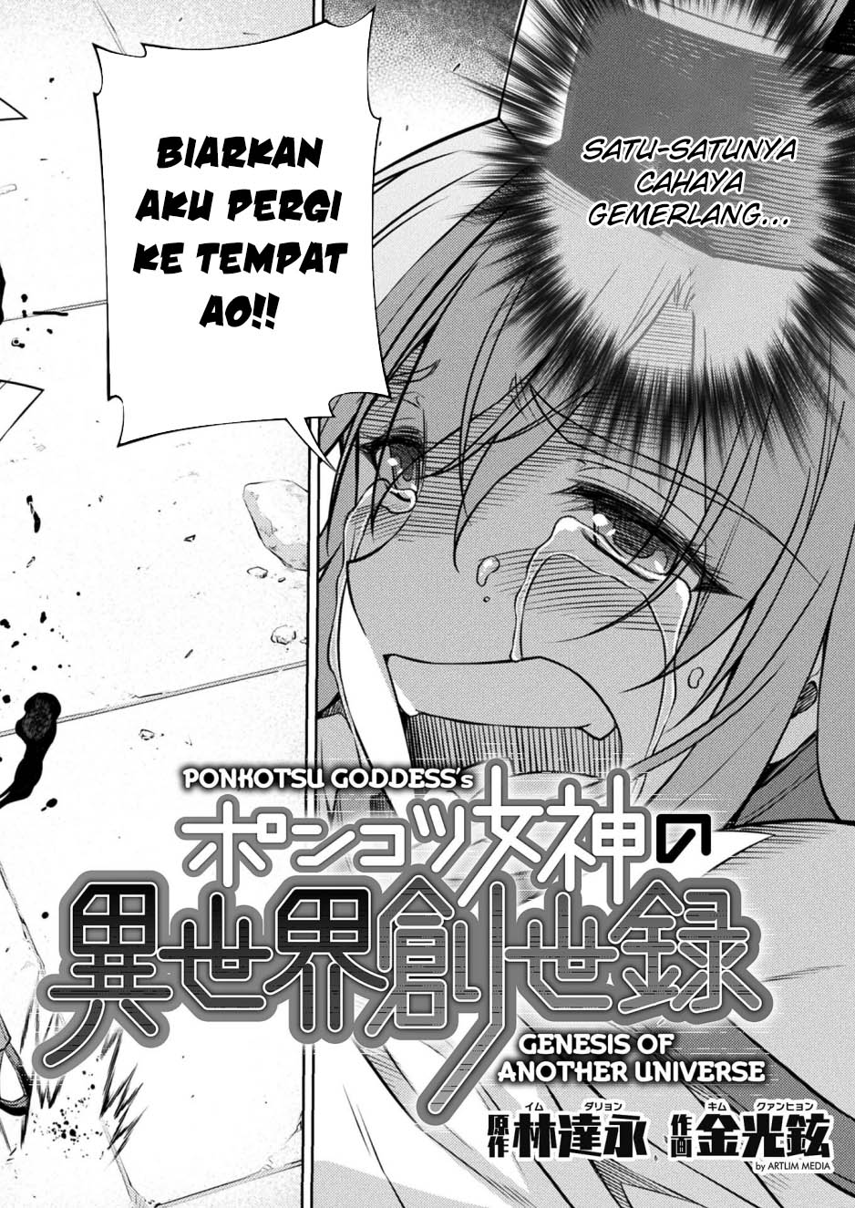 Ponkotsu Megami no Isekai Souseiroku Chapter 17 - halaman 3