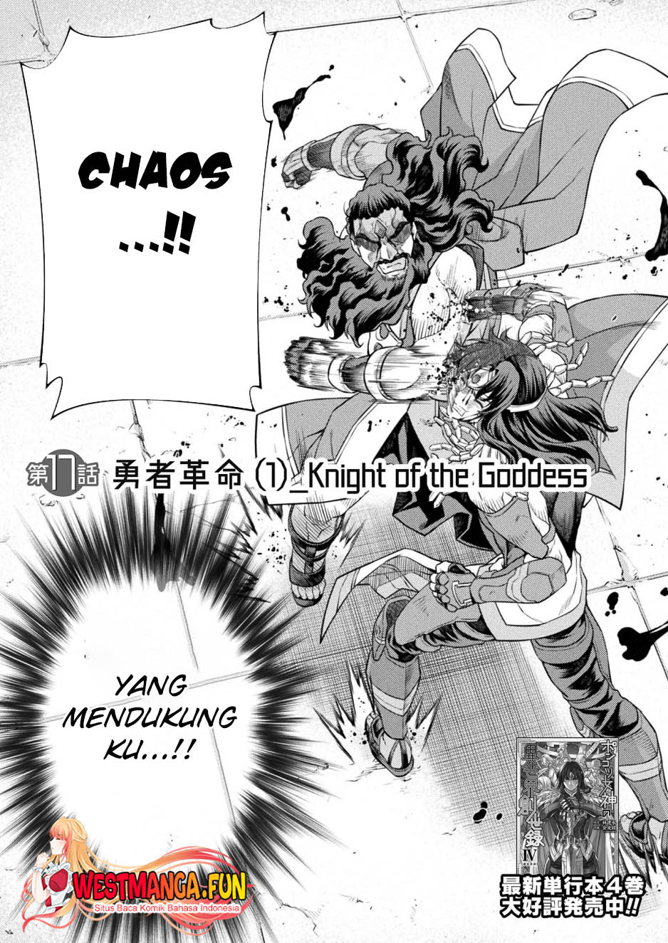 Ponkotsu Megami no Isekai Souseiroku Chapter 17 - halaman 5