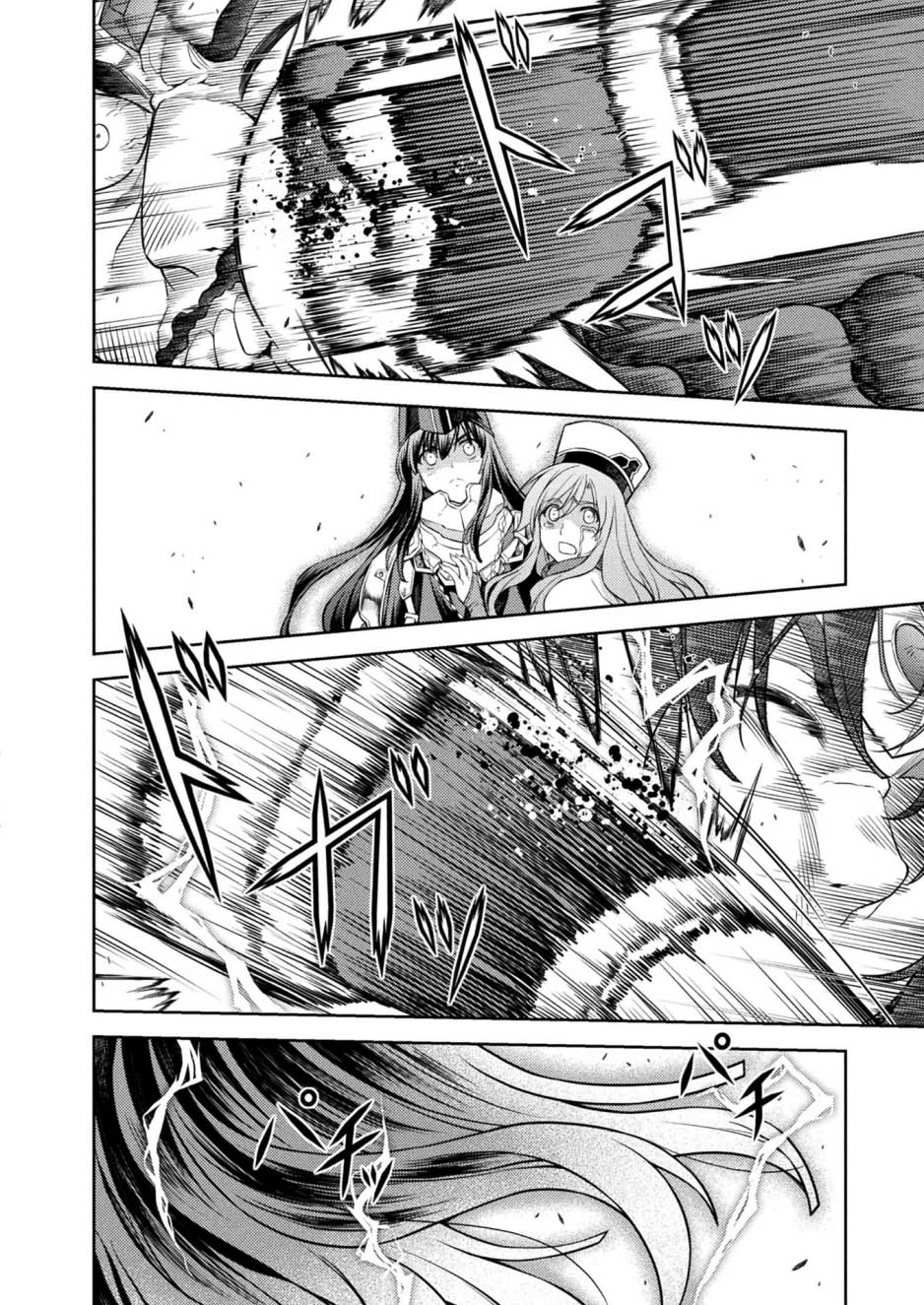Ponkotsu Megami no Isekai Souseiroku Chapter 17 - halaman 6