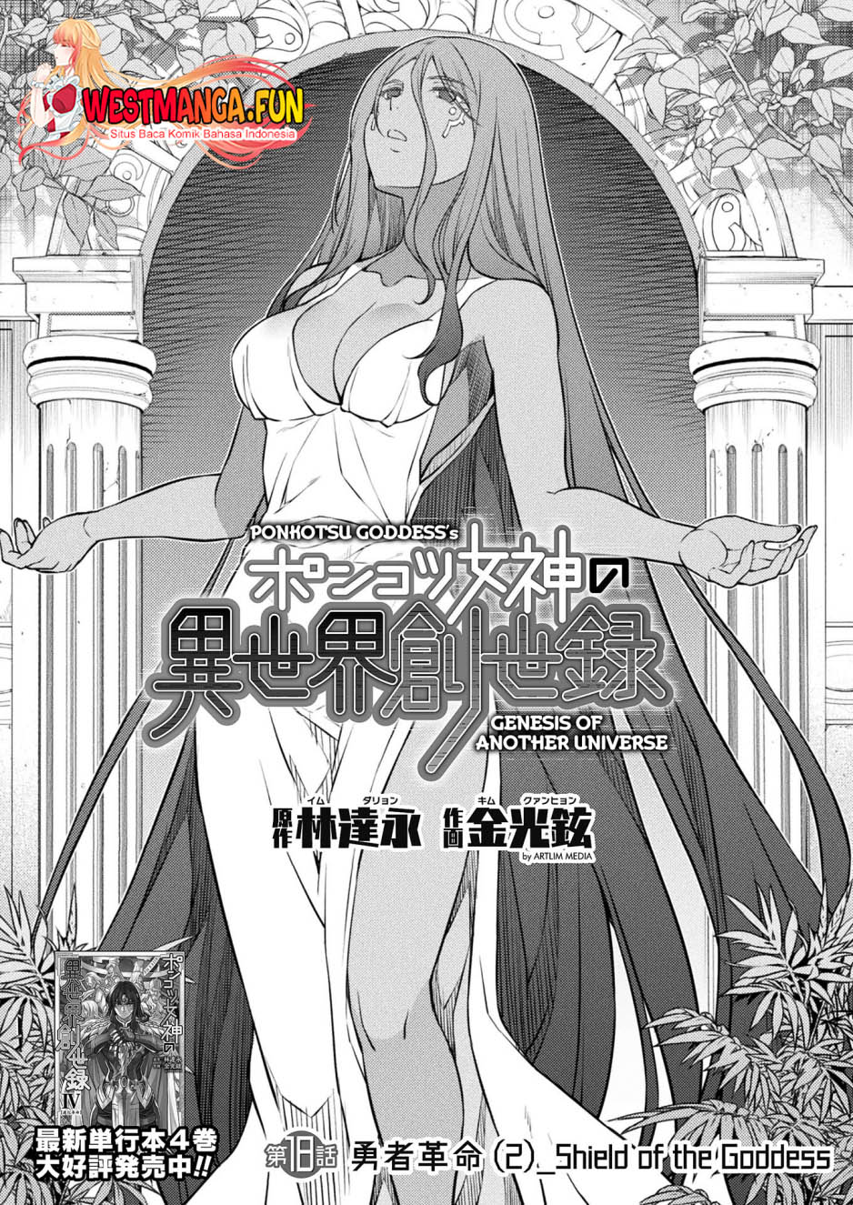 Ponkotsu Megami no Isekai Souseiroku Chapter 18 - halaman 2