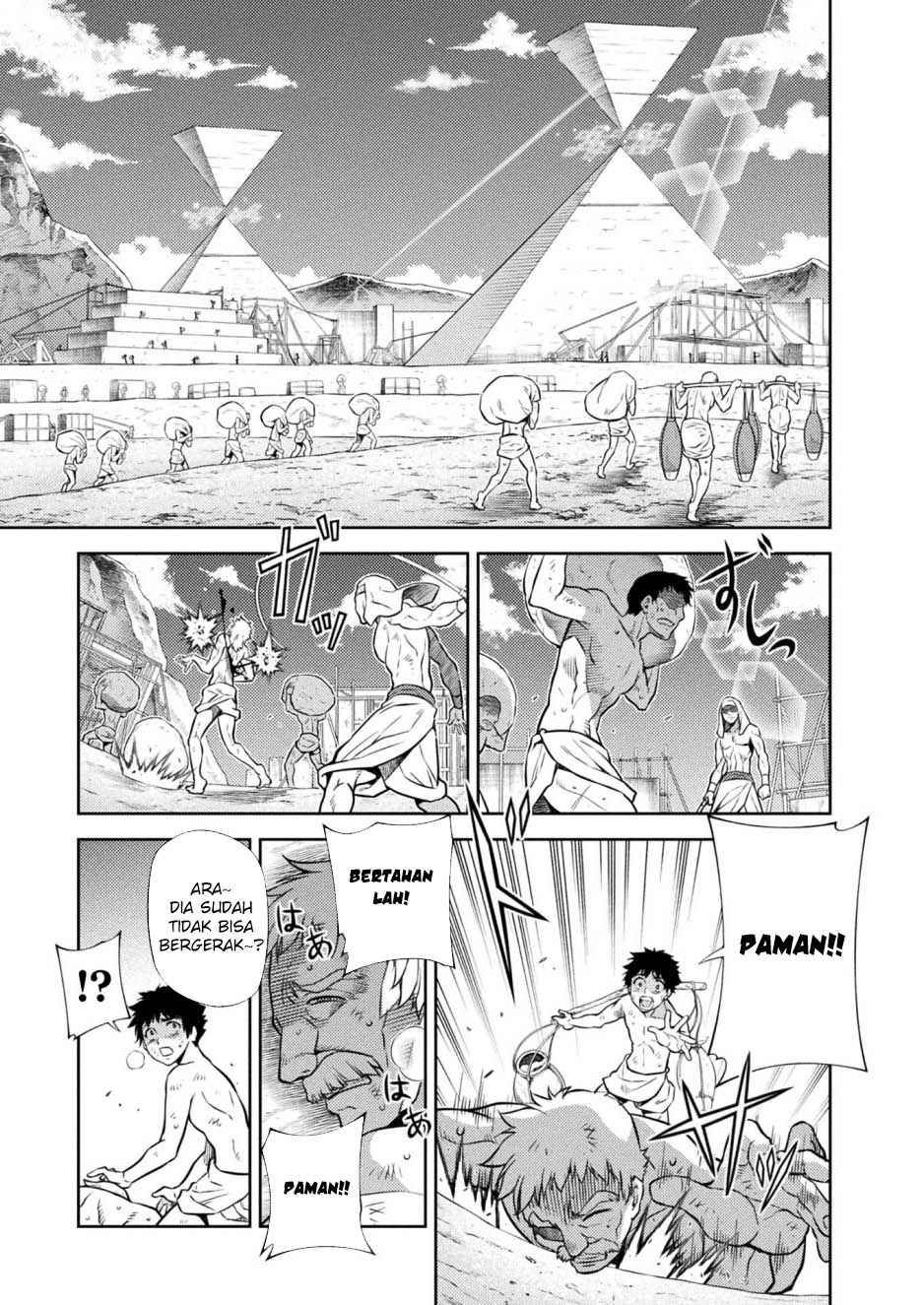 Ponkotsu Megami no Isekai Souseiroku Chapter 19 - halaman 13