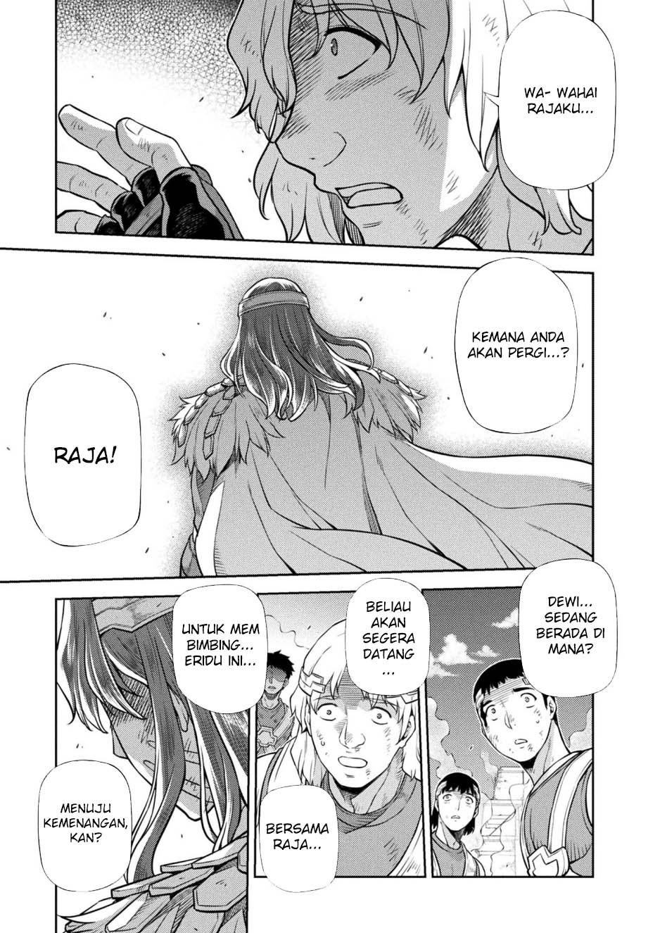 Ponkotsu Megami no Isekai Souseiroku Chapter 20 - halaman 13