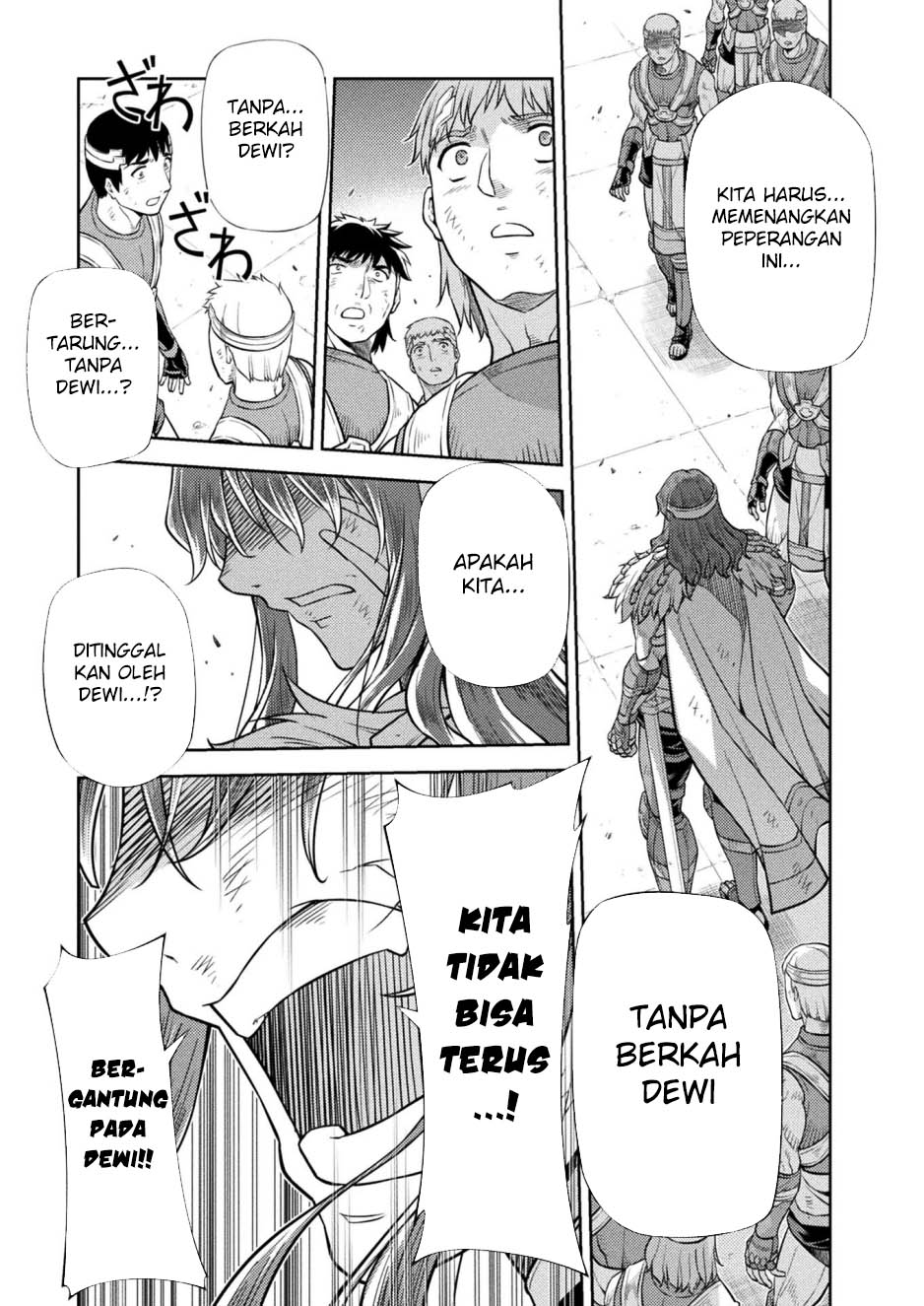 Ponkotsu Megami no Isekai Souseiroku Chapter 20 - halaman 15