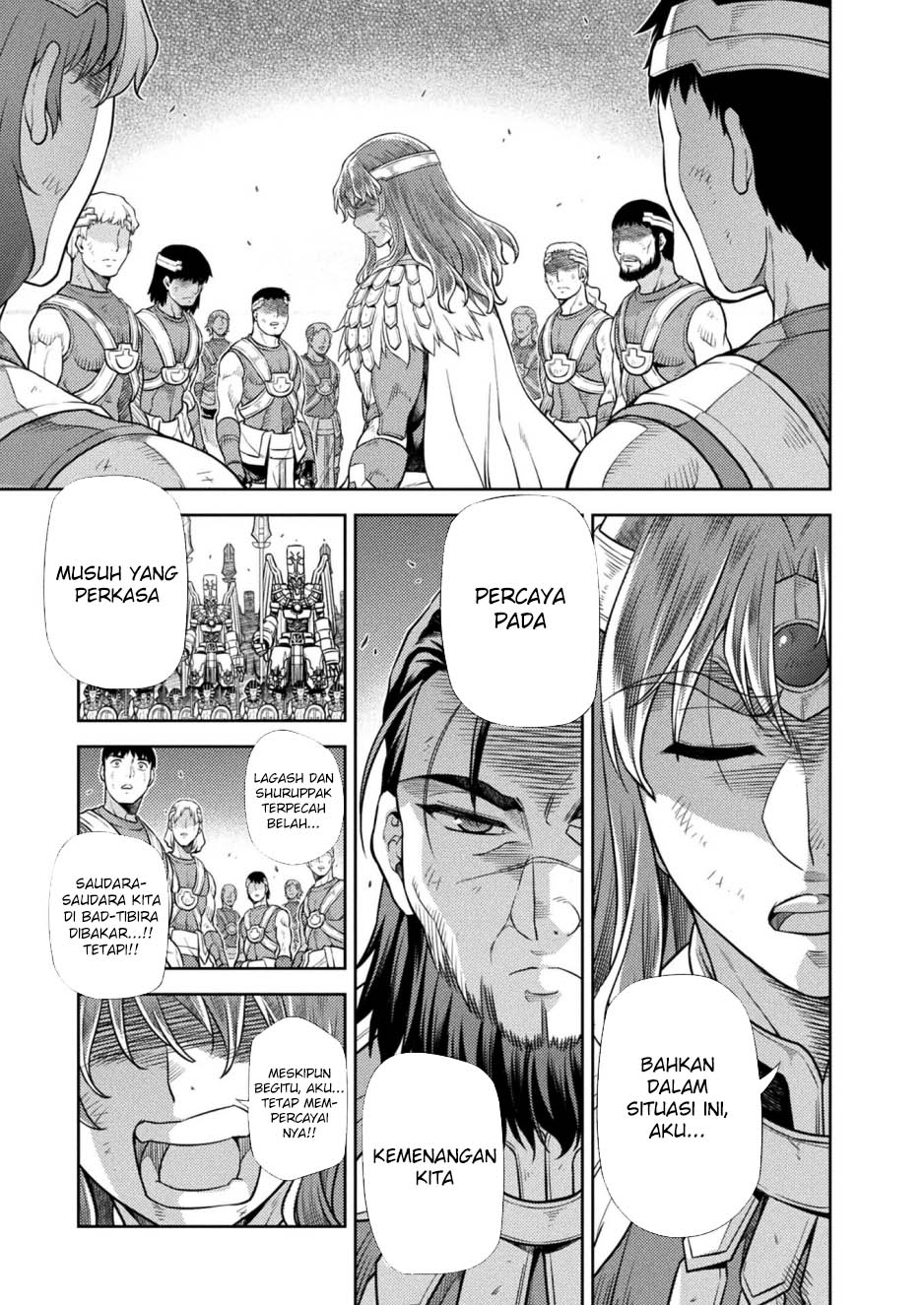 Ponkotsu Megami no Isekai Souseiroku Chapter 20 - halaman 17