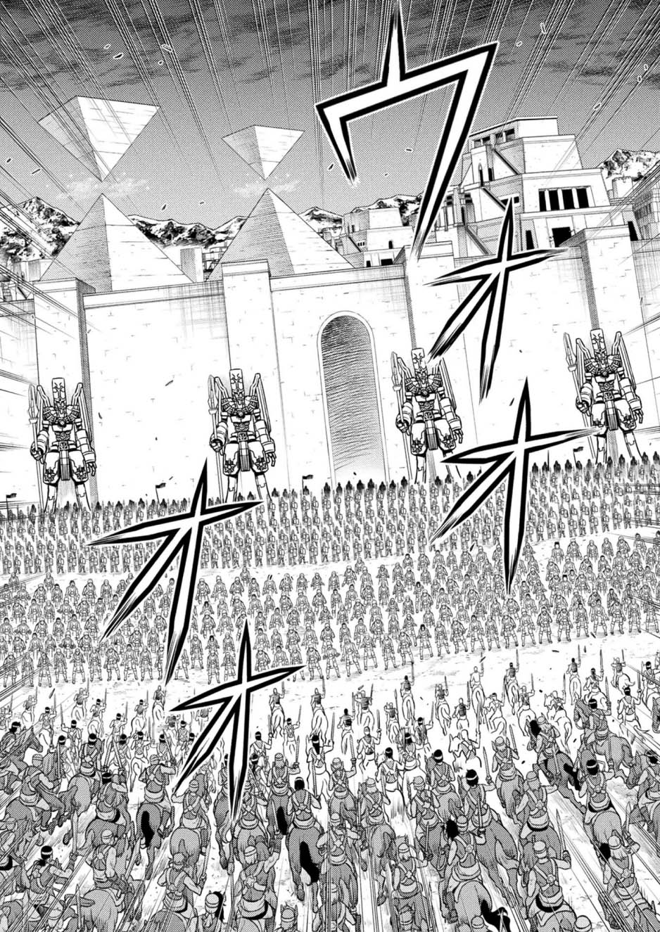 Ponkotsu Megami no Isekai Souseiroku Chapter 21 - halaman 6