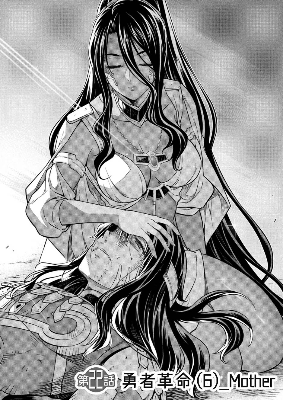 Ponkotsu Megami no Isekai Souseiroku Chapter 22 - halaman 3