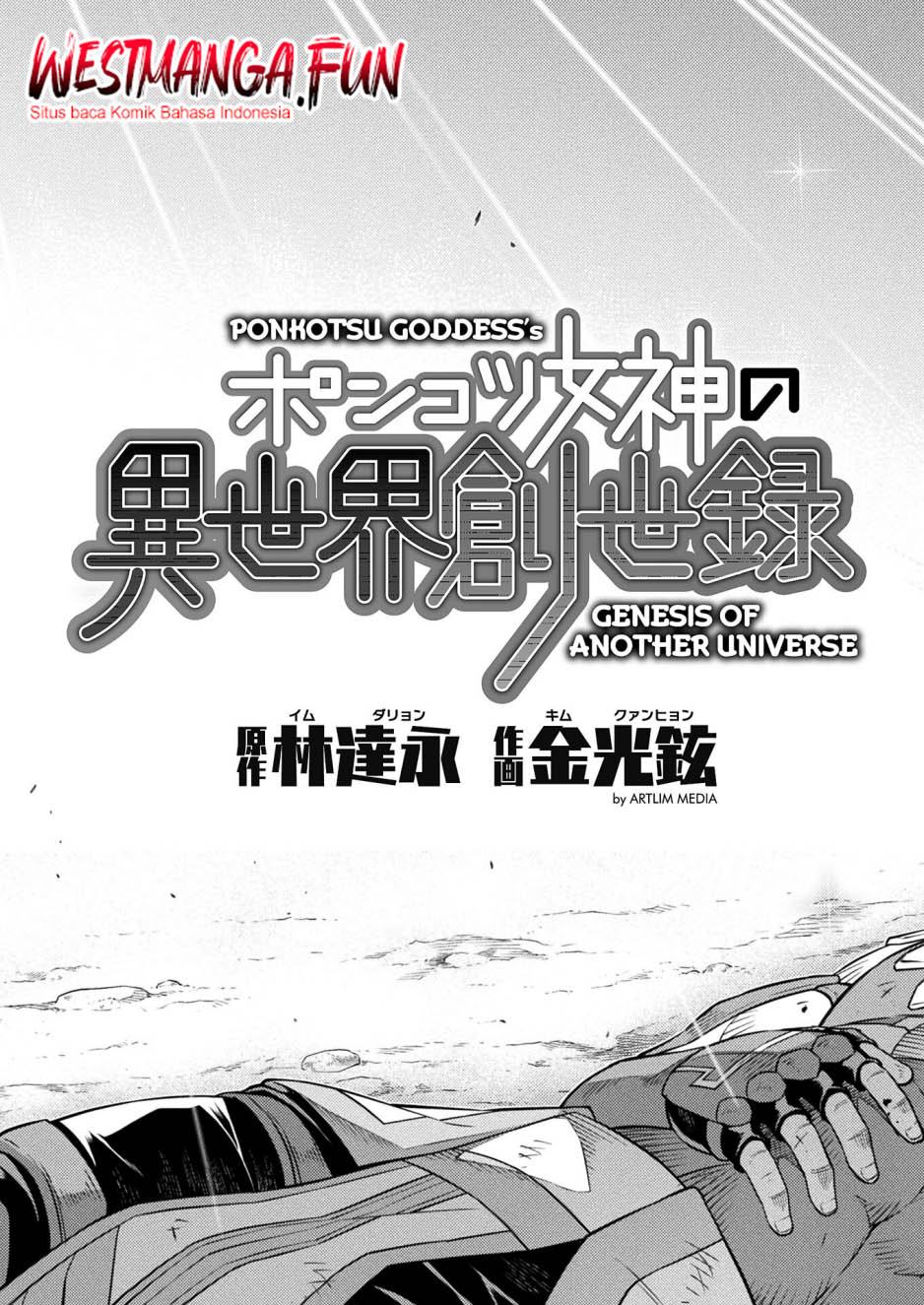 Ponkotsu Megami no Isekai Souseiroku Chapter 22 - halaman 5