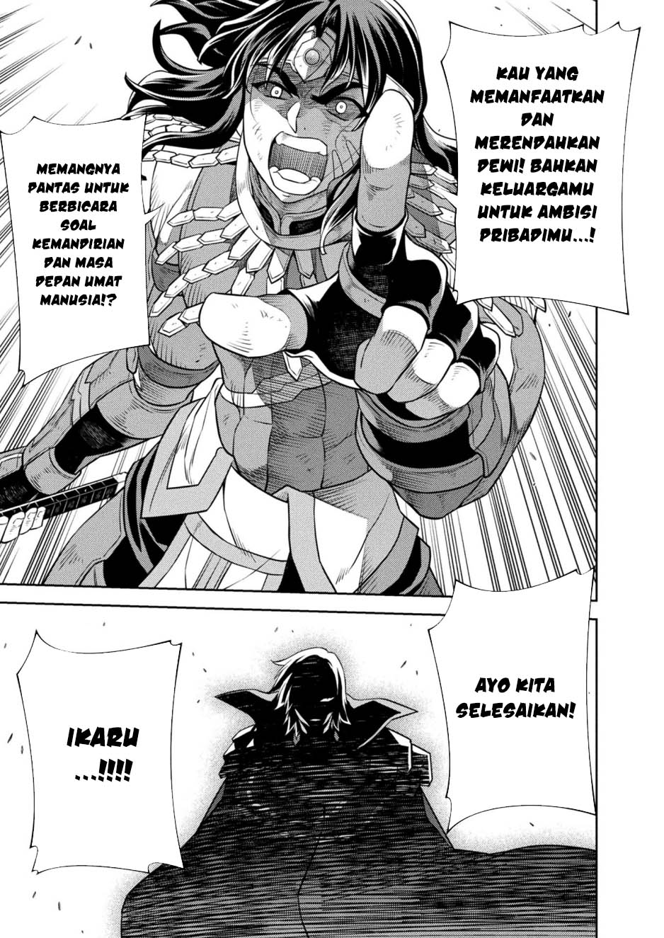 Ponkotsu Megami no Isekai Souseiroku Chapter 23 - halaman 15