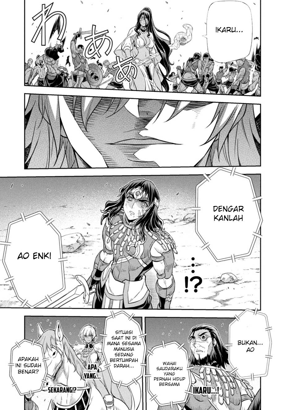 Ponkotsu Megami no Isekai Souseiroku Chapter 23 - halaman 9