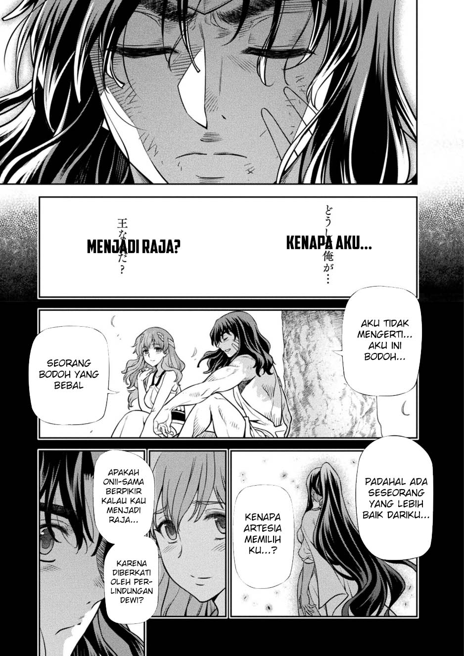 Ponkotsu Megami no Isekai Souseiroku Chapter 24 - halaman 15