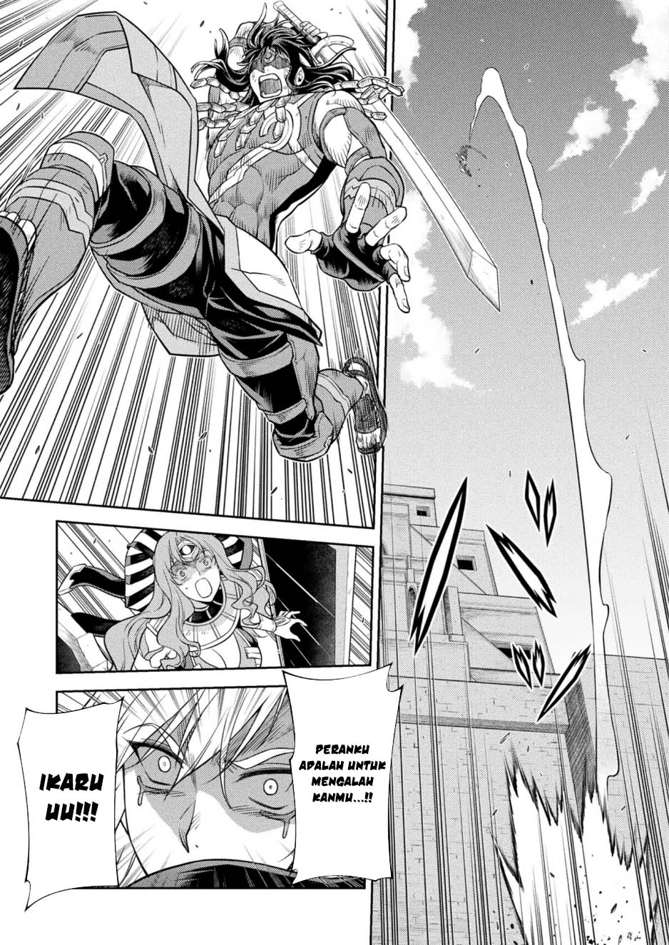 Ponkotsu Megami no Isekai Souseiroku Chapter 24 - halaman 26