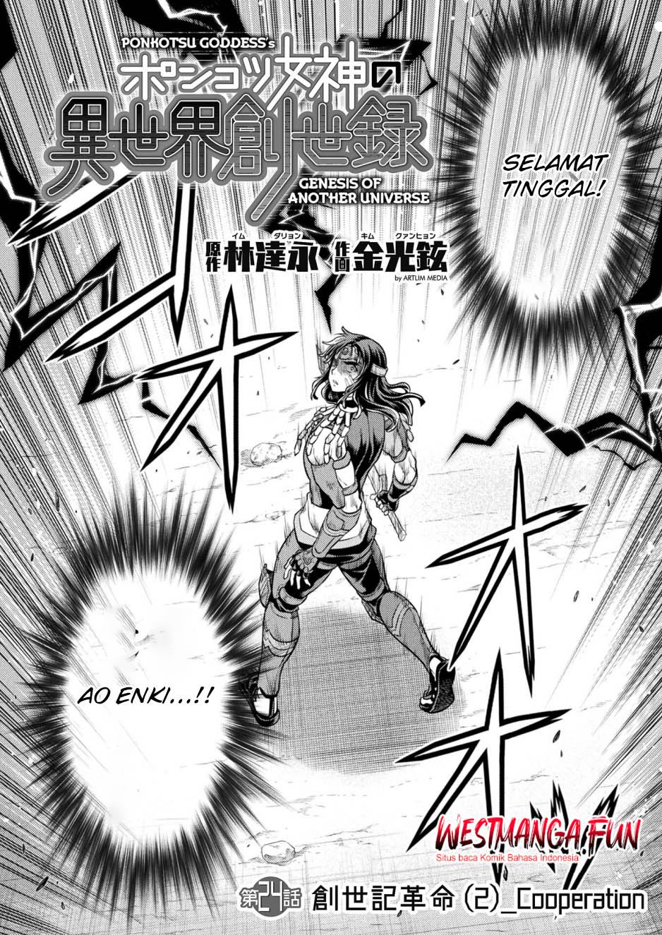 Ponkotsu Megami no Isekai Souseiroku Chapter 24 - halaman 3