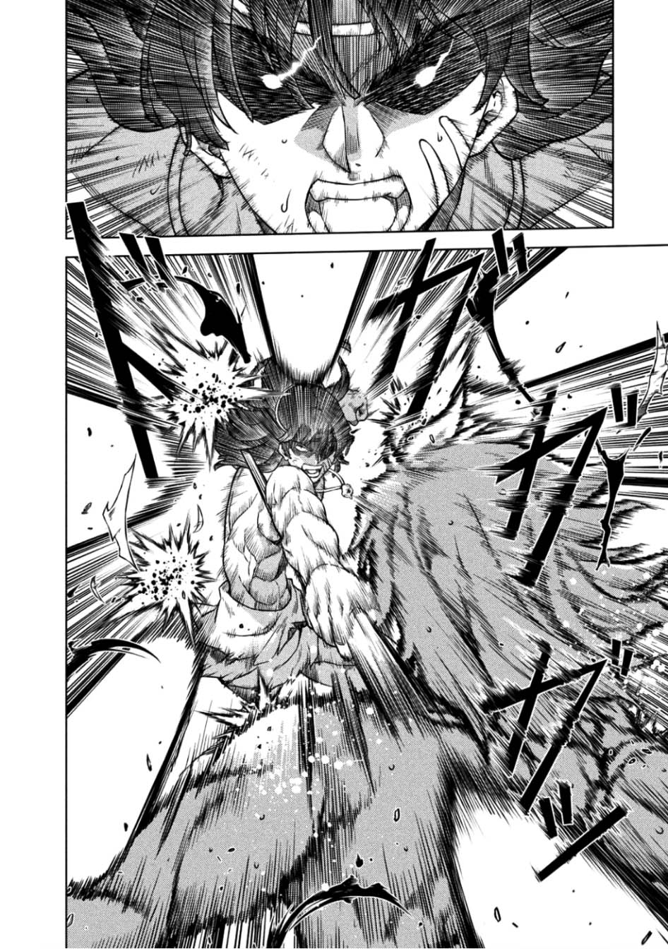 Ponkotsu Megami no Isekai Souseiroku Chapter 3 - halaman 30