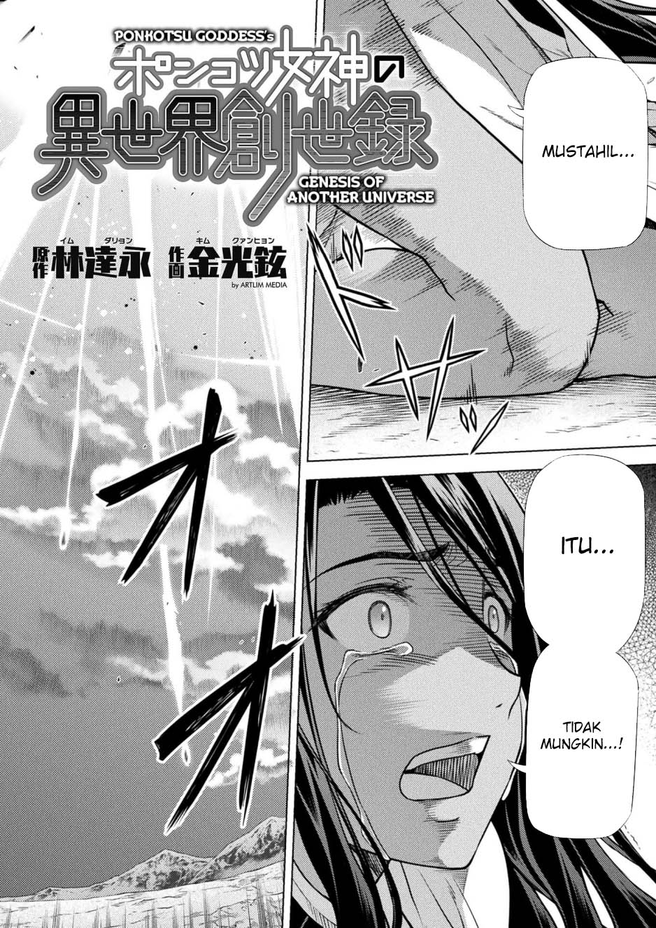 Ponkotsu Megami no Isekai Souseiroku Chapter 30 - halaman 3