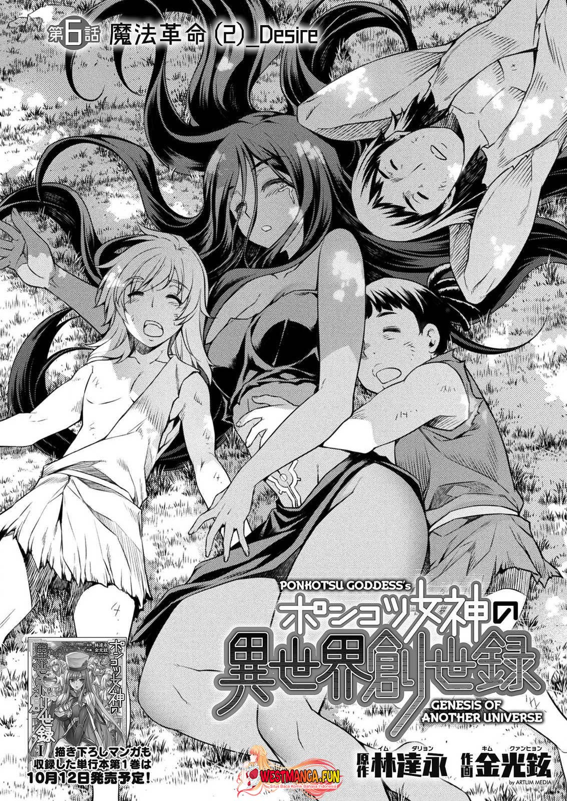 Ponkotsu Megami no Isekai Souseiroku Chapter 6 - halaman 6