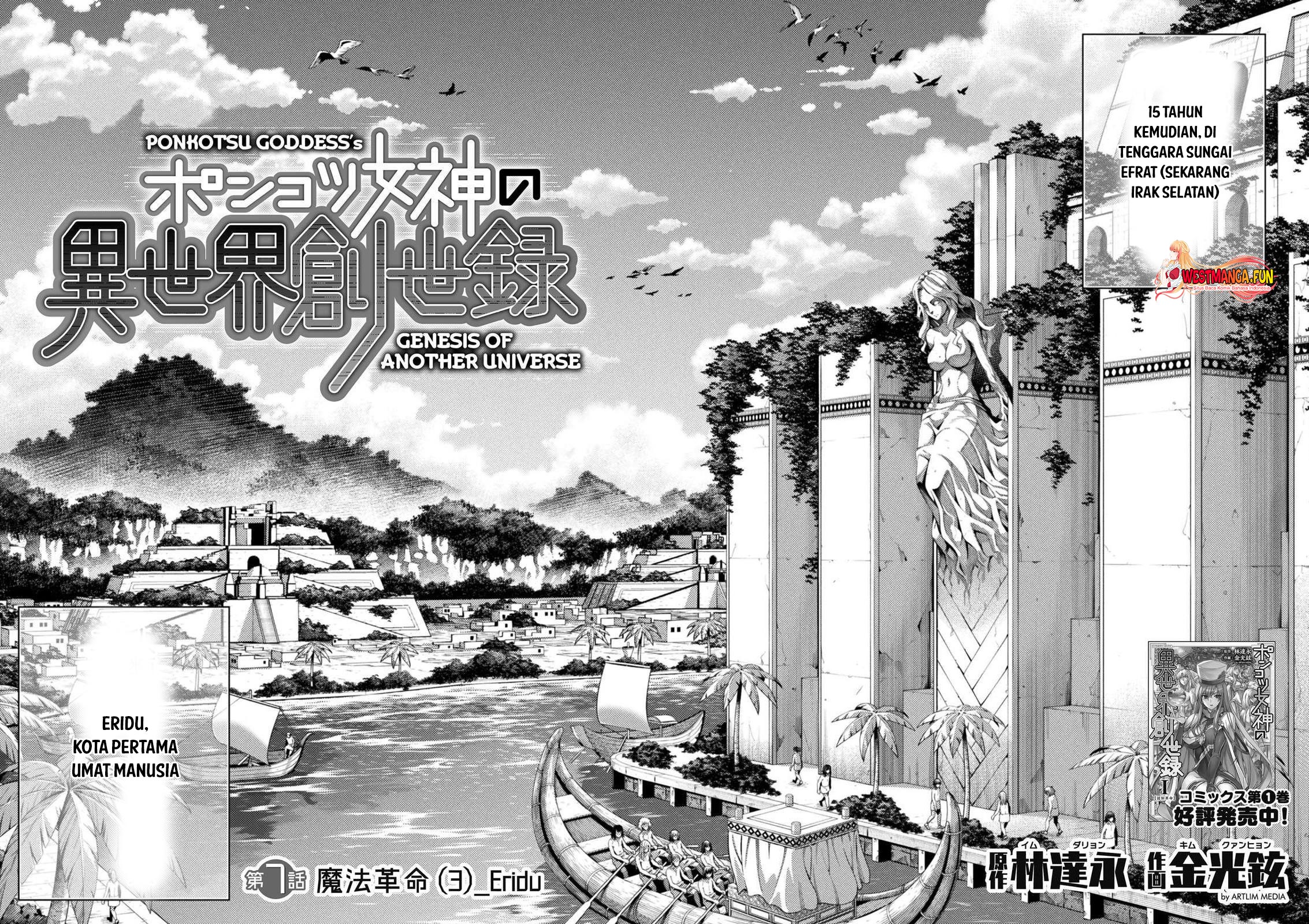 Ponkotsu Megami no Isekai Souseiroku Chapter 7 - halaman 4